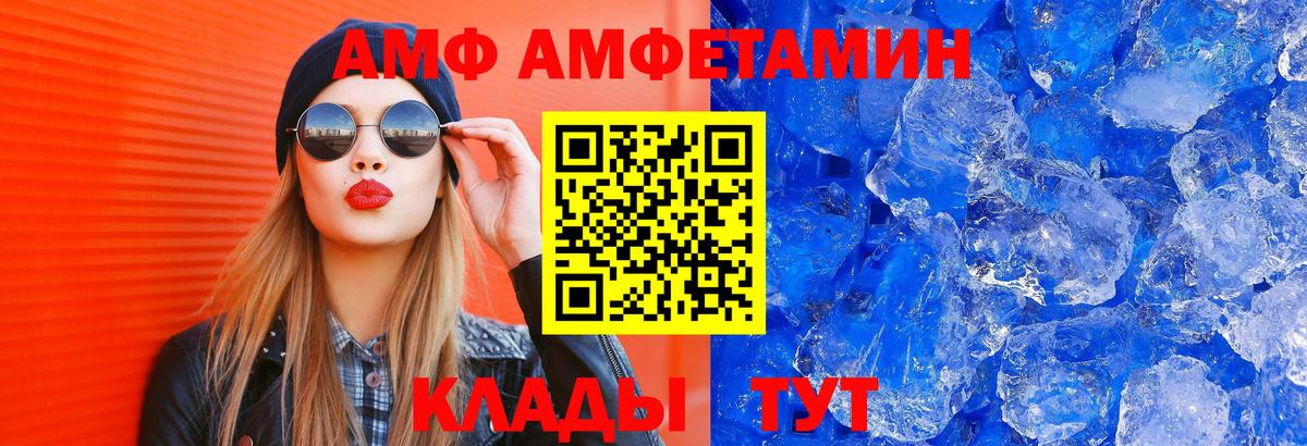 Меф Стерлитамак
