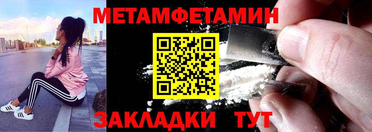 АМФЕТАМИН VHQ Стерлитамак