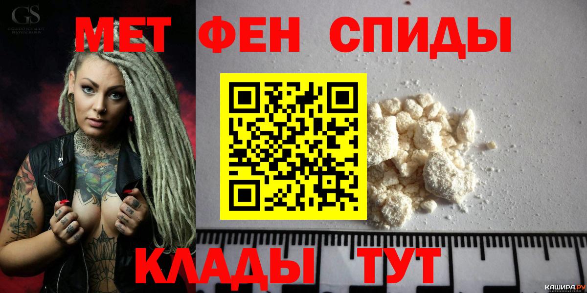АМФ  АМФЕТАМИН  Стерлитамак  Amphetamine 97%  Вход с VPN 