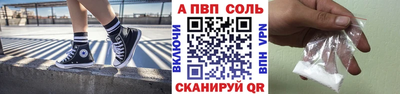 Alfa_PVP мука  blacksprut маркетплейс  Стерлитамак 