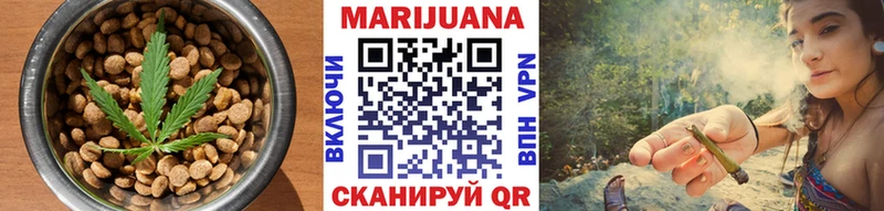 Еда ТГК конопля  Стерлитамак 