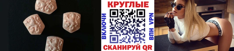 ЭКСТАЗИ 99%  Стерлитамак 