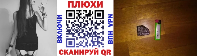 купить закладку  Стерлитамак  ГАШ 40% ТГК 