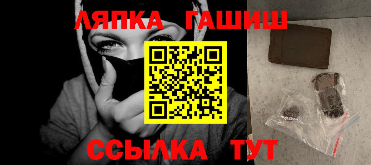ГАШ  ГАШИШ 40% ТГК  Стерлитамак  Вход с VPN  Гашиш индика сатива 