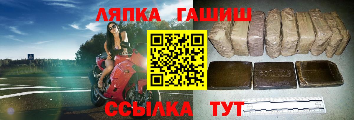 Гашиш hashish Стерлитамак