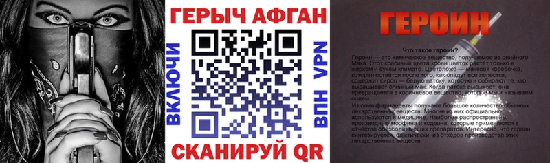 цены   Стерлитамак  ГЕРОИН Heroin 