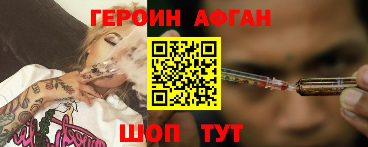 Стерлитамак  Экстази  МЕФ   Вход с VPN  Марихуана  Кокаин  МДМА 