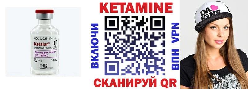 Кетамин ketamine  хочу   mega tor  Стерлитамак 