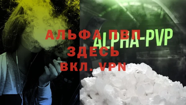 альфа пвп Нефтегорск