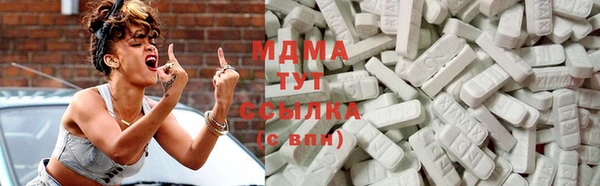 мескалин Нефтекумск