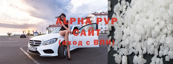 кристаллы Нея