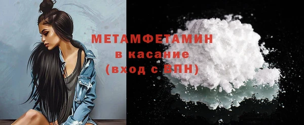 мескалин Нефтекумск