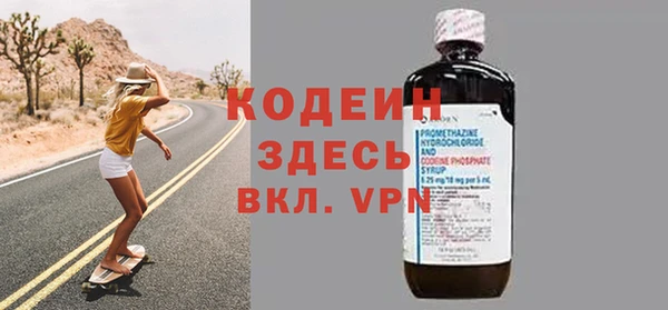 альфа пвп Нефтегорск
