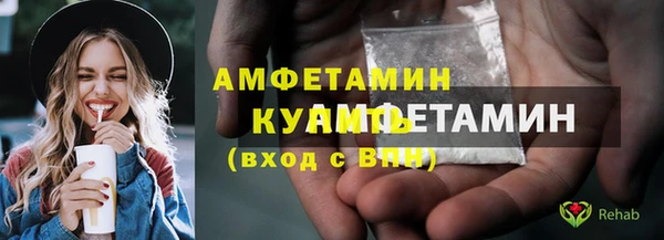 мескалин Нефтекумск