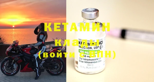 мескалин Нефтекумск