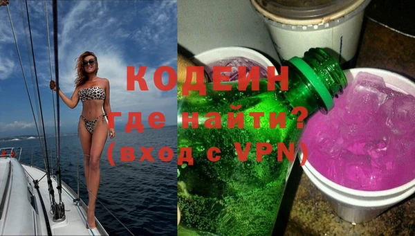 мескалин Нефтекумск