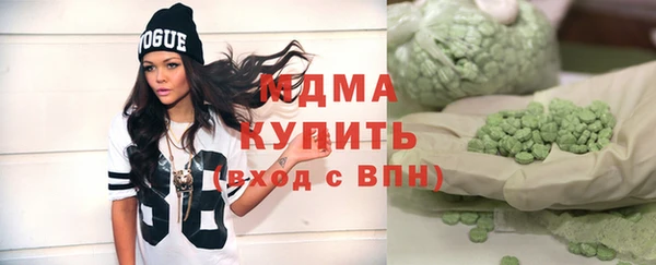 кристаллы Нея