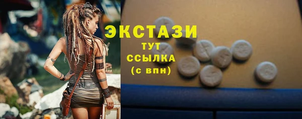 альфа пвп Нефтегорск