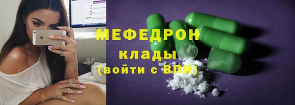 кристаллы Нея