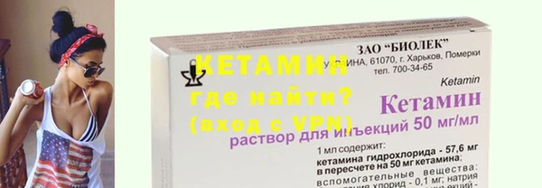мескалин Нефтекумск