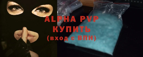 кристаллы Нея