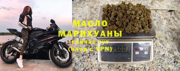 мескалин Нефтекумск
