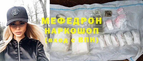 кристаллы Нея