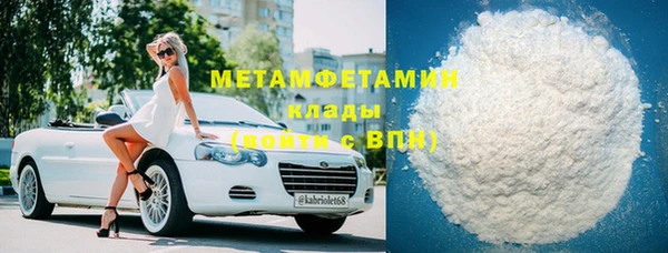 мескалин Нефтекумск