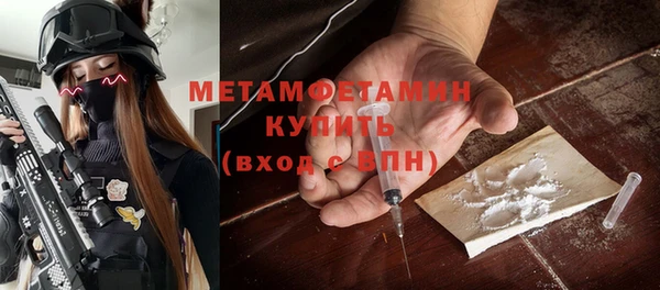 мескалин Нефтекумск