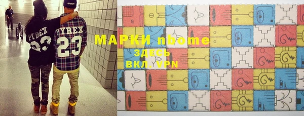 мескалин Нефтекумск