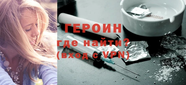 мескалин Нефтекумск