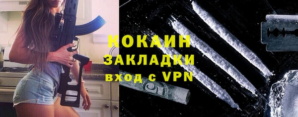 кристаллы Нея