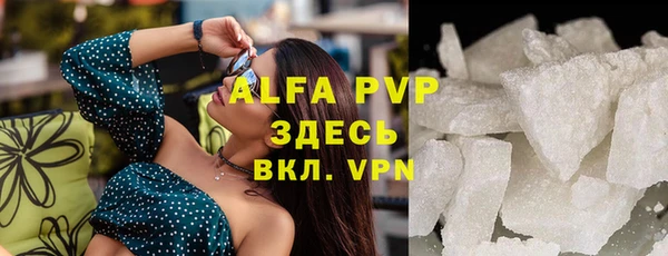 альфа пвп Нефтегорск