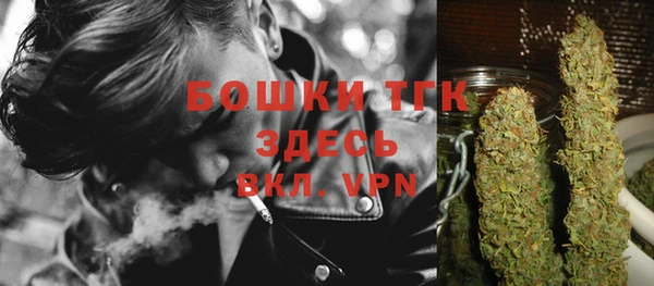 ECSTASY Тихорецк