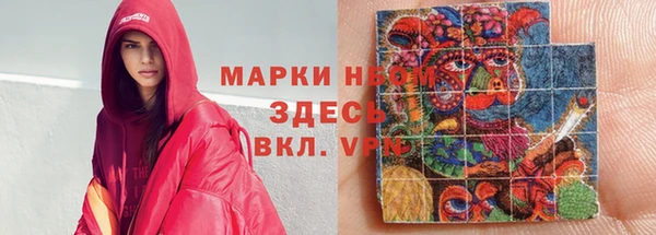 альфа пвп Нефтегорск