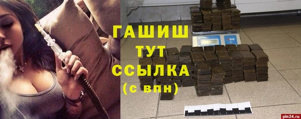 мескалин Нефтекумск