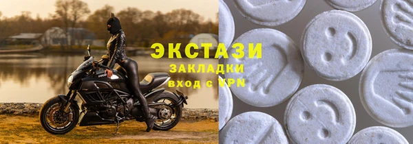 мескалин Нефтекумск