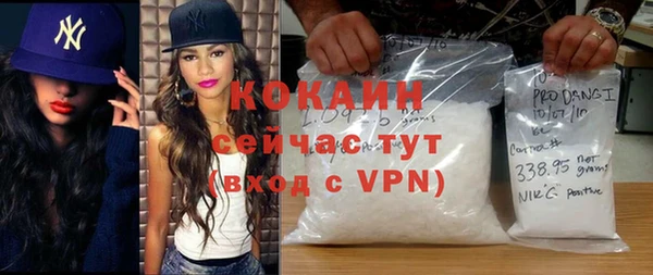 мескалин Нефтекумск