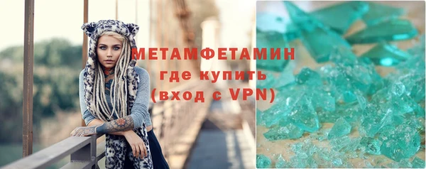 кристаллы Щучье