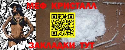 MESCALINE Старая Купавна