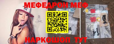 прущая мука Среднеуральск