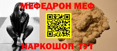 МДПВ Ставрополь