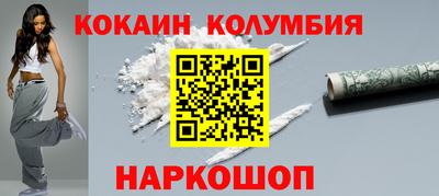 MESCALINE Старая Купавна