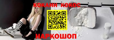 MESCALINE Старая Купавна