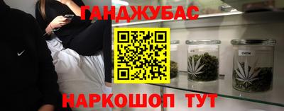 MESCALINE Старая Купавна