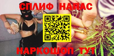 MESCALINE Старая Купавна