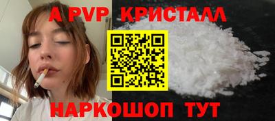 МДПВ Ставрополь