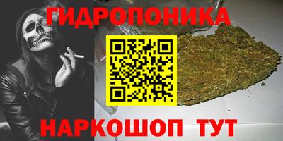 MESCALINE Старая Купавна