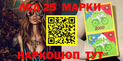 MESCALINE Старая Купавна