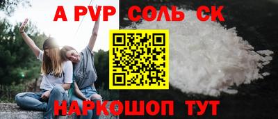 MESCALINE Старая Купавна